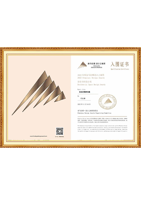 Certificate Of Honor